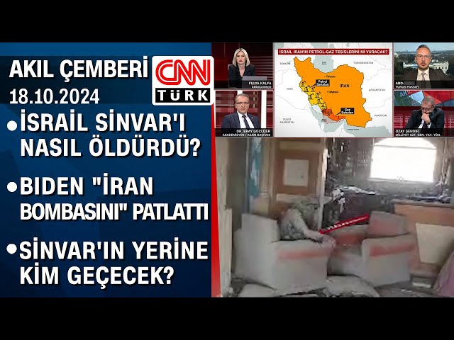 ⁣İsrail Yahya Sinvar'ı nasıl öldürdü? | Biden "İran bombasını" patlattı -Akıl Çemberi 