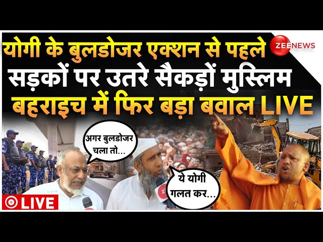 ⁣Muslim Threat On CM Yogi Buldozer Action LIVE: योगी के एक्शन पर सड़कों पर उतरे हजारों मुसलमान!