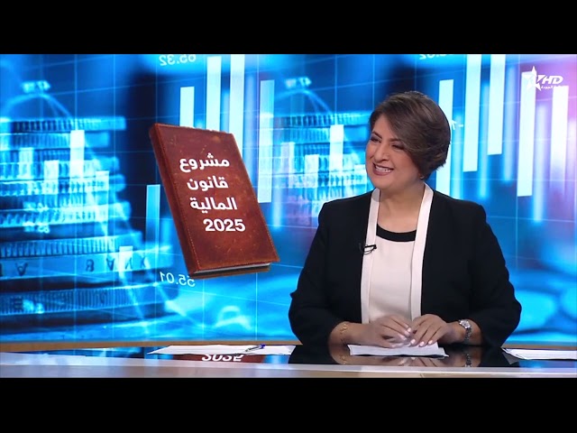 الأخبار الظهيرة الأولى 19/10/2024