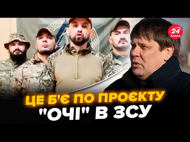 ⁣⚡️ЕКСКЛЮЗИВ! Скандал з підрозділом "АСГАРД" та Дмітрієвим. "Тихоход" ВІДПОВІВ на