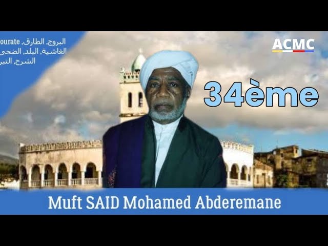 34ème HAWULI d'Al Marhoum Mufti Sayyid Muḥammad ʿAbd al-Raḥmān à HaHaya, 19 octobre 2024