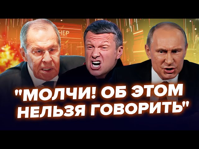 ⁣Лаврова загнали у ГЛУХИЙ КУТ (ВІДЕО)! На росТБ видали НЕЗРУЧНЕ питання. Z-воєнкори КРИЧАТЬ про БУНТ