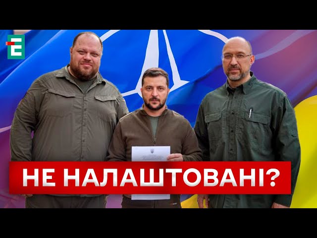 ⁣ СТОЇМО НА МІСЦІ? Хто ПЕРЕШКОДЖАЄ НАТО?