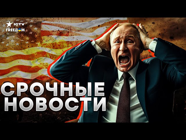 ⁣США сделали ЖЕСТКОЕ заявление  России и КНДР КОНЕЦ! Первые КАДРЫ северокорейских солдат в РФ