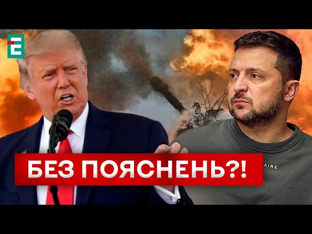 ⁣ ВИНЕН ЗЕЛЕНСЬКИЙ?! Нова заява Трампа!