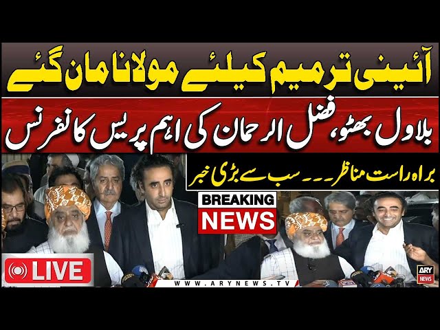 ⁣LIVE | Constitutional Amendment - Bilawal Bhutto, Fazal Ur Reman's Press Conference | ARY News 