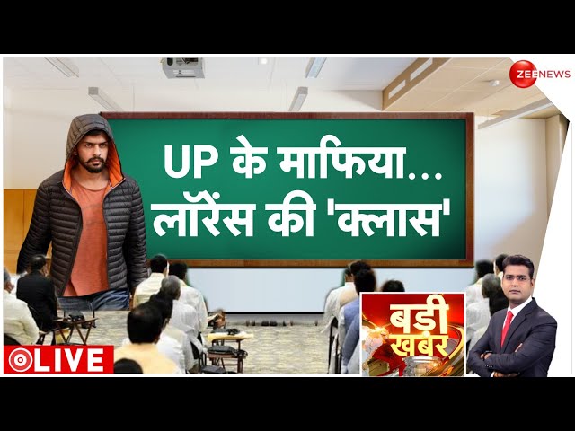 ⁣Badi Khabar: यूपी के माफिया..लॉरेंस बिश्नोई की क्लास! | Lawrence Bishnoi vs Yogi |Salman Khan Update