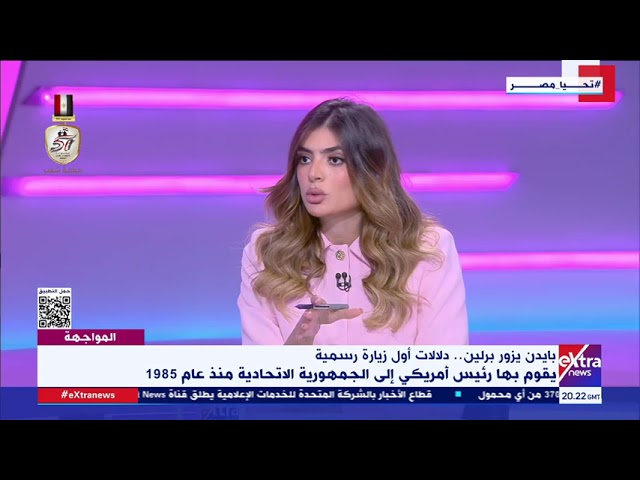 ⁣د.أيمن سمير: كامالا هاريس والديمقراطيون ينظرون إلى أوروبا باعتبارها ملفا وظيفيا في علاقاتهم مع الصين