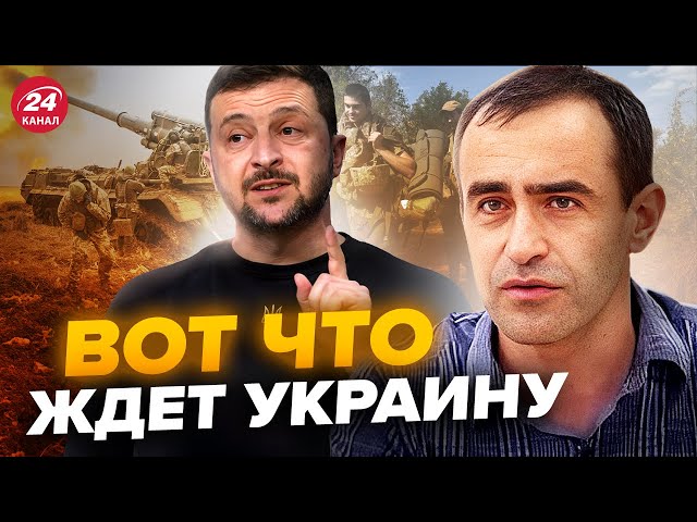 ⁣ШАРП: Екстрено! Коли може ЗАКІНЧИТИСЬ війна? НЕОЧІКУВАНИЙ прогноз: 2025 рік буде вирішальним?