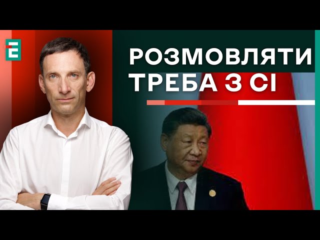 ⁣Портников: ОЧЕВИДНО - участь КНДР у війні в Україні НА РУКУ Китаю | Суботній політклуб