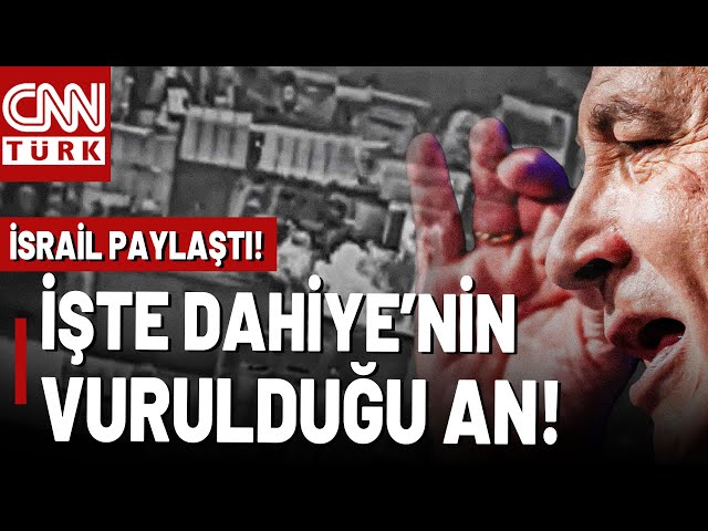 ⁣İsrail Lübnan-Dahiye'yi Vurduğu Anları Paylaştı! | CNN TÜRK Masası