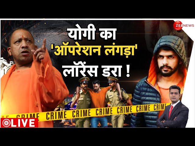 ⁣Deshhit: योगी के ऑपरेशन से क्यों कांपा लॉरेंस बिश्नोई? |Lawrence Bishnoi vs Yogi |Salman Khan Update