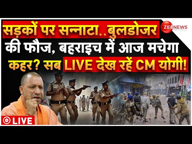 ⁣Biggest Bulldozer Action on Bahraich Muslims LIVE: बहराइच पहुंची बुलडोजर की फौज, घर से भागे मुस्लिम?