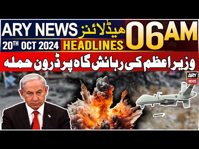 ⁣ARY News 6 AM Headlines | 20th Oct 24 | Hezbollah Drone Attack on Israeli Prime Minister's Resi