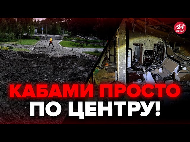 ⁣❗️Запоріжжя ЗАРАЗ! Росіяни ВДАРИЛИ по центру. Будівлі потрощило, ВЕЛИЧЕЗНА вирва просто на дорозі