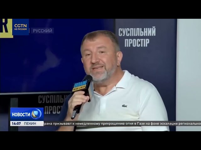 ⁣Власти Украины призвали граждан запастись альтернативными источниками тепла