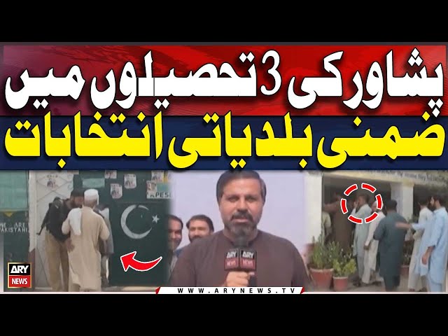 ⁣By-elections in 3 tehsils of Peshawar