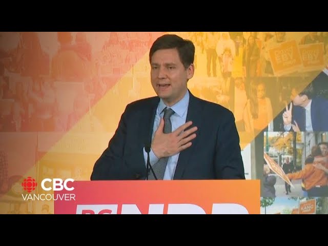 ⁣B.C. NDP Leader David Eby addresses supporters after party loses several seats