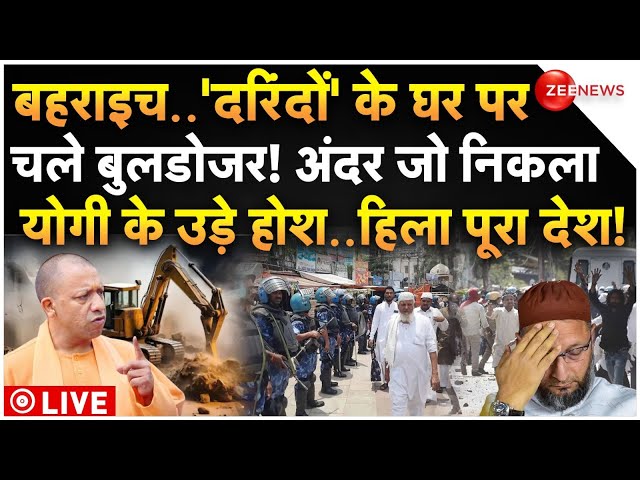 ⁣Big Bulldozer Action in Bahraich LIVE Updates: बहराइच में चला बुलडोजर, खुलासे ने उड़ाए होश! CM Yogi