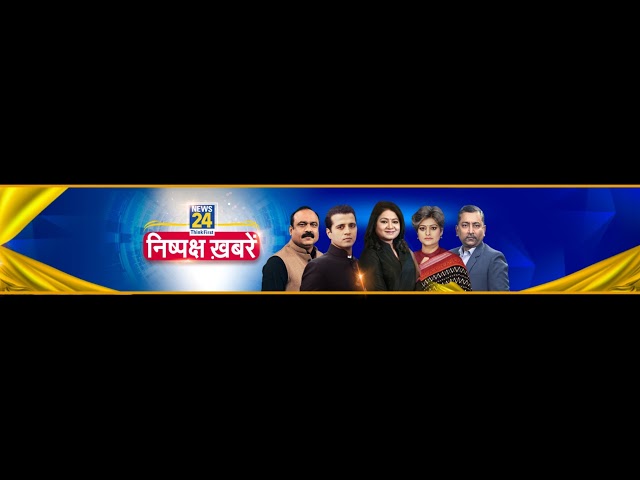 ⁣Rashtra Ki Baat: मराठा-मुस्लिम गठबंधन, INDIA , NDA किसमें टेंशन ? Maharashtra Election Live Updates