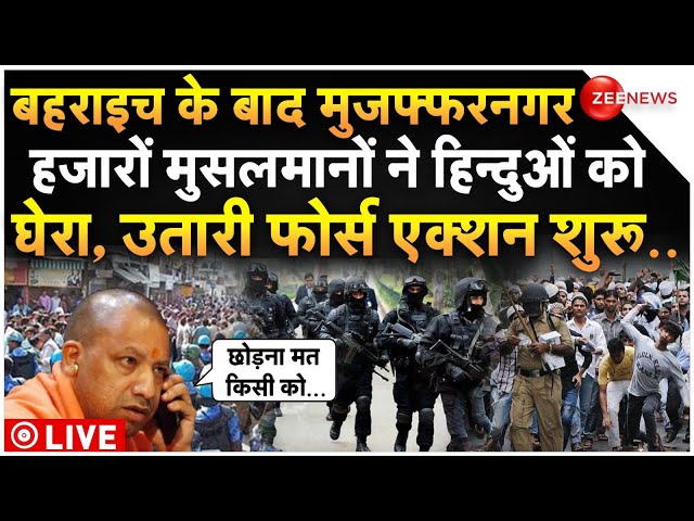 ⁣Big Action On Muzaffarnagar Muslims Violence LIVE: हजारों मुस्लिम दंगाइयों पर सबसे बड़ा एक्शन!