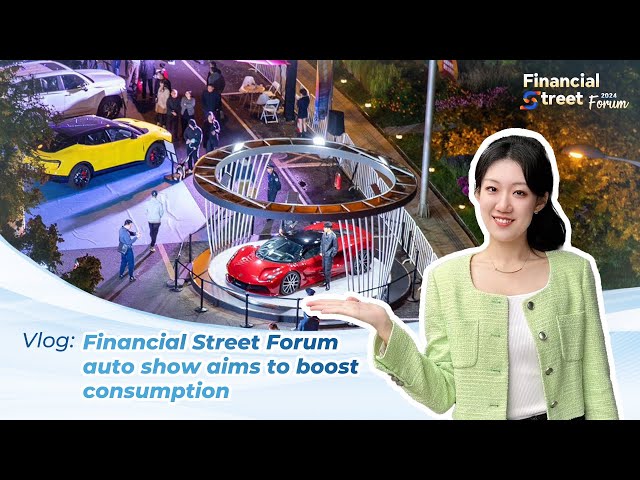 ⁣Vlog: Financial Street Forum auto show aims to boost consumption