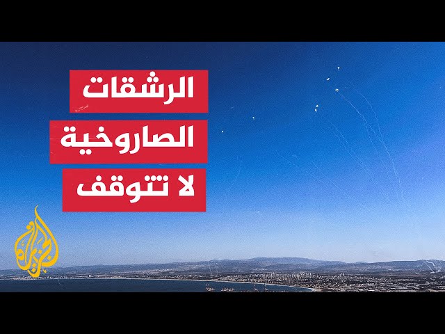 ⁣اندلاع حرائق وسقوط شظايا جراء إطلاق حزب الله رشقة صاروخية مكونة من 70 صاروخا