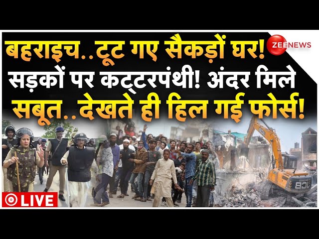 ⁣Evidence Found of Bahraich Violence in Bulldozer Action LIVE: बहराइच हिंसा के मिले सबूत, भड़के योगी?