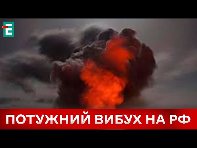 ⁣ УРАЖЕНО НАЙБІЛЬШИЙ ЗАВОД РФ З ВИРОБНИЦТВА ВИБУХІВКИ  Дрони пролетіли 900 кілометрів углиб Росії