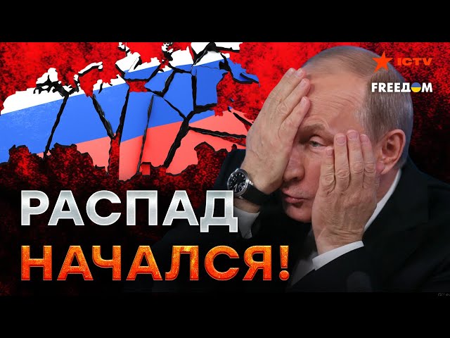 ⁣Казанские ТАТАРЫ умоляют ВЫЙТИ из РФ  Кто СЛЕДУЮЩИЙ? | Народ