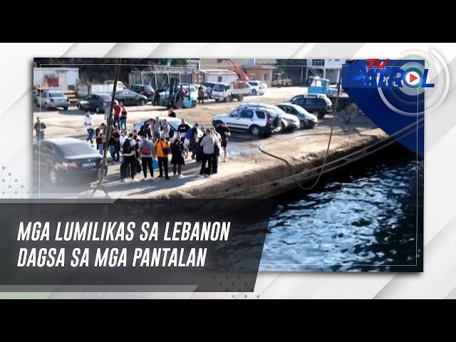 ⁣Mga lumilikas sa Lebanon dagsa sa mga pantalan | TV Patrol