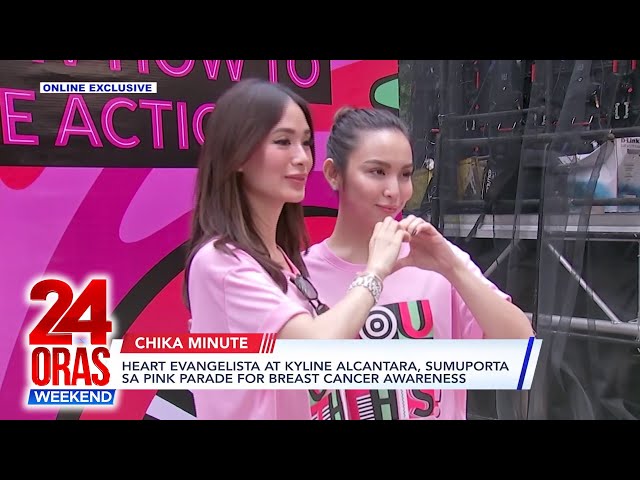 ⁣ONLINE EXCLUSIVE: Heart Evangelista at Kyline Alcantara, sumuporta sa... | 24 Oras Weekend