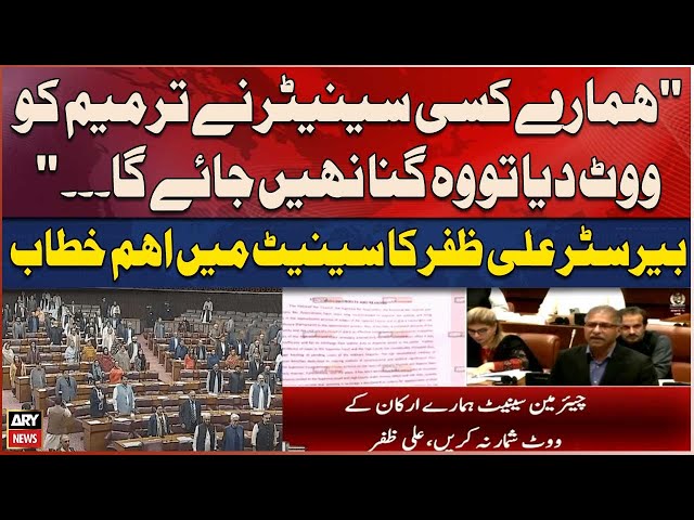 ⁣"Humaray Kisi Senator Nay Constitutional Amendment Ko...", Ali Zafar's Important Spee