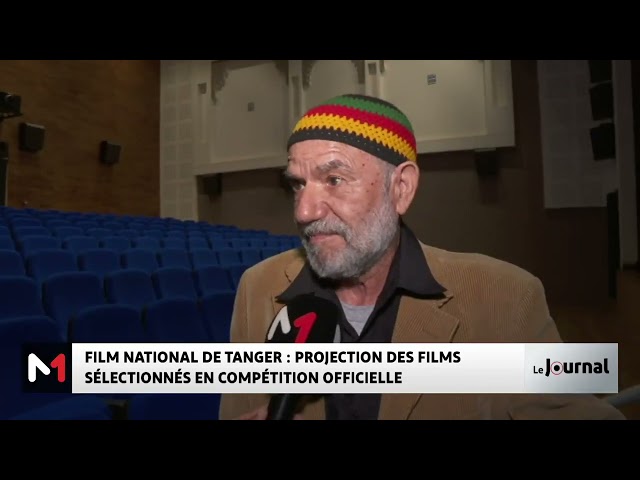 Festival du film national de Tanger : projection des films sélectionnés en compétition officielle