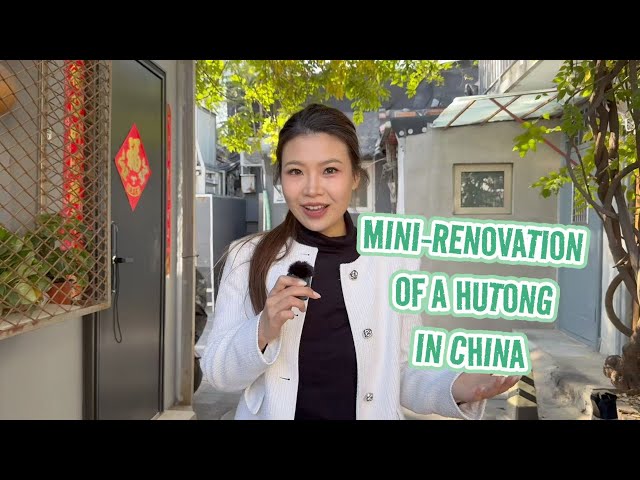 ⁣The rebirth of an old hutong as China pushes for more consumption