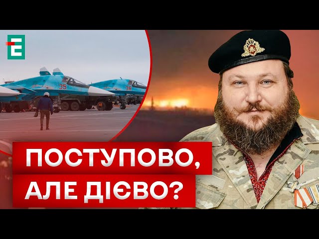 ⁣ СИСТЕМНО НИЩИМО АРСЕНАЛ ворога?! Удари по рф триватимуть!