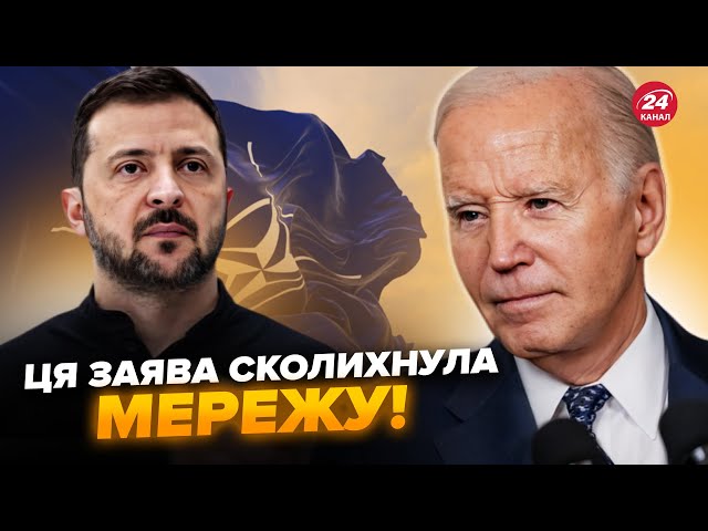 ⁣⚡️У Байдена шокували всіх! Це у ЗАЯВІ США помітили не всі. Якою буде відповідь Росії – РОЗБІР