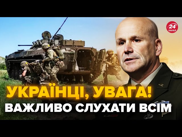 ⁣⚡Топ-генерал НАТО б’є НА СПОЛОХ! Шокував заявою про Україну. Ось чого чекати від РФ в найближчий час