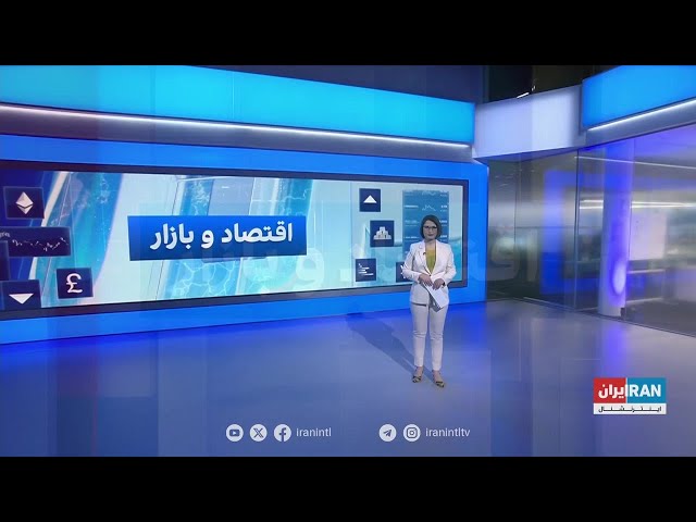 ⁣اقتصاد و بازار: اذعان پزشکیان به بحران اقتصادی کشور در سایه جنگ