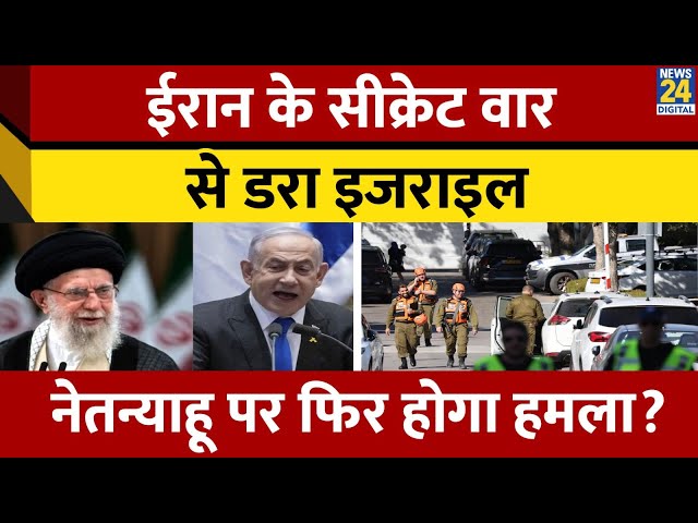 ⁣Israel के Air Defence System को Drone ने भेदा, Hezbollah का एक और हमला, मुश्किल में Netanyahu | Iran