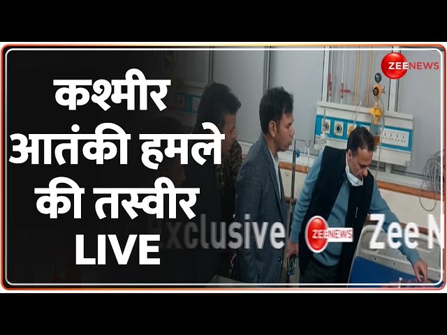 ⁣Jammu Kashmir Ganderbal Attack Update: कश्मीर आतंकी हमले की तस्वीर LIVE | Breaking News | Laborers