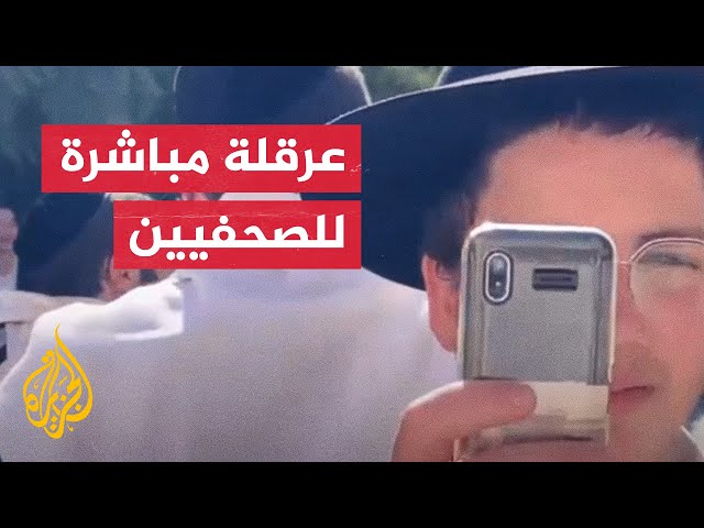 ⁣مستوطنون يعرقلون عمل الصحفيين في محيط المسجد الأقصى