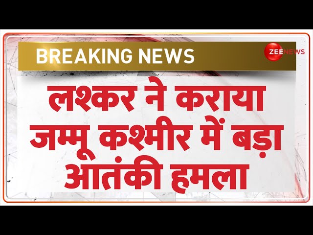 ⁣Jammu Kashmir Ganderbal Attack Update: लश्कर ने कराया जम्मू कश्मीर में आतंकी हमला | Breaking News