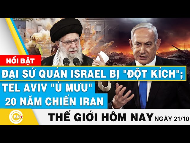 ⁣Tin thế giới hôm nay 21/10 | Đại sứ quán Israel bị "đột kích"; Tel Aviv "ủ mưu" 