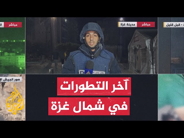 ⁣تواصل الاستهداف لشمال غزة.. مصابون في قصف إسرائيلي لمنزل بمخيم جباليا