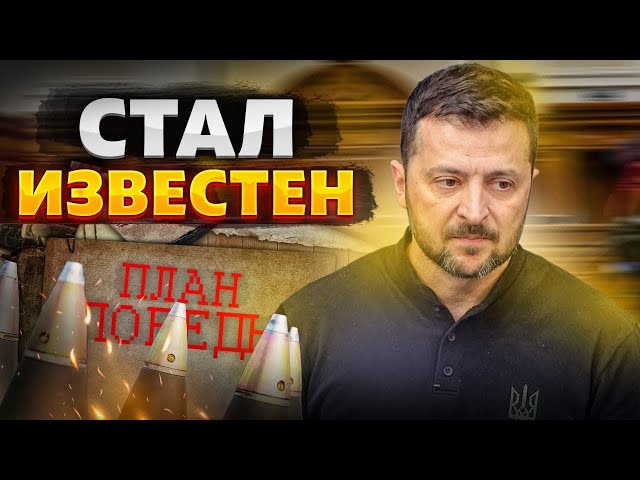 ⁣Специальный закон для Кадырова или хорошие новости для Украины?