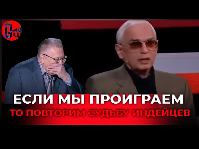 ⁣Пощады не будет! ДЕНАЦИФИКАЦИЯ РФ в полном разгаре! @omtvreal