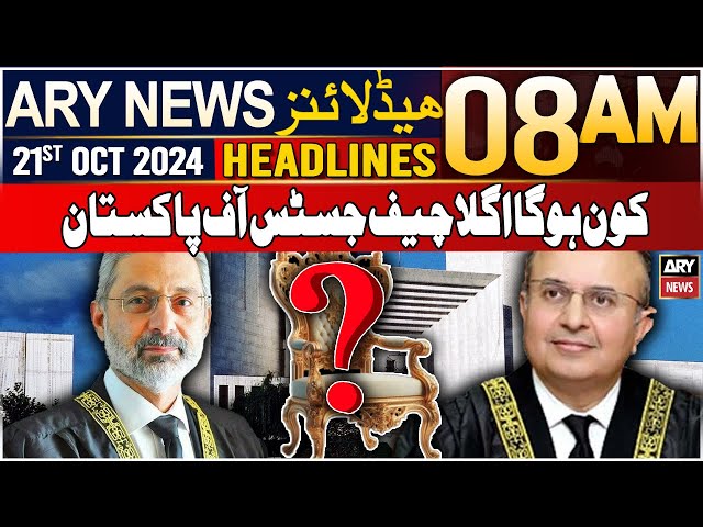 ⁣ARY News 8 AM Headlines | 21st Oct 2024 | Who will be the next CJP