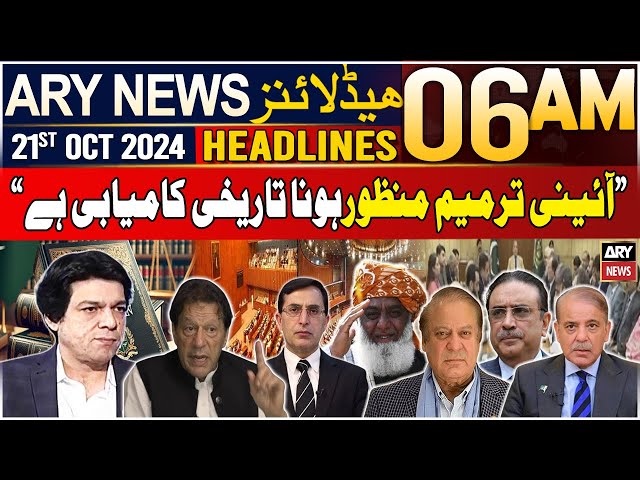 ⁣ARY News 6 AM Headlines | 21st Oct 2024 | Senator Faisal Vawda's Big Statement