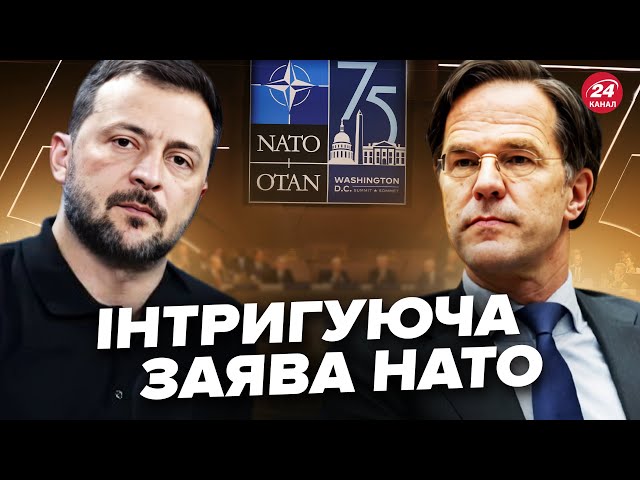 ⁣Важлива ПОДІЯ! У НАТО ОШЕЛЕШИЛИ про вступ України. Зеленський вже відреагував